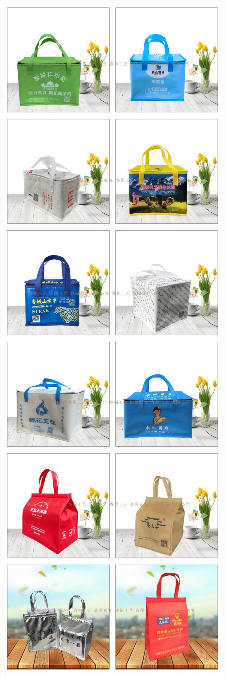 睿福工艺  说明