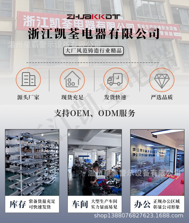 详情页32_01.png