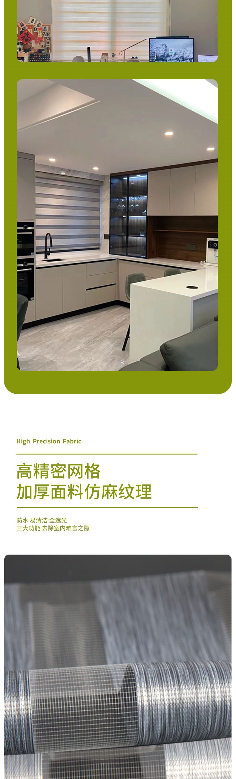 柔纱帘3_005.jpg