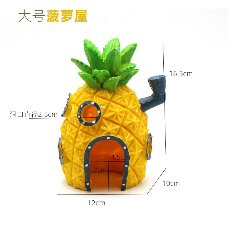 大号全黄菠萝屋