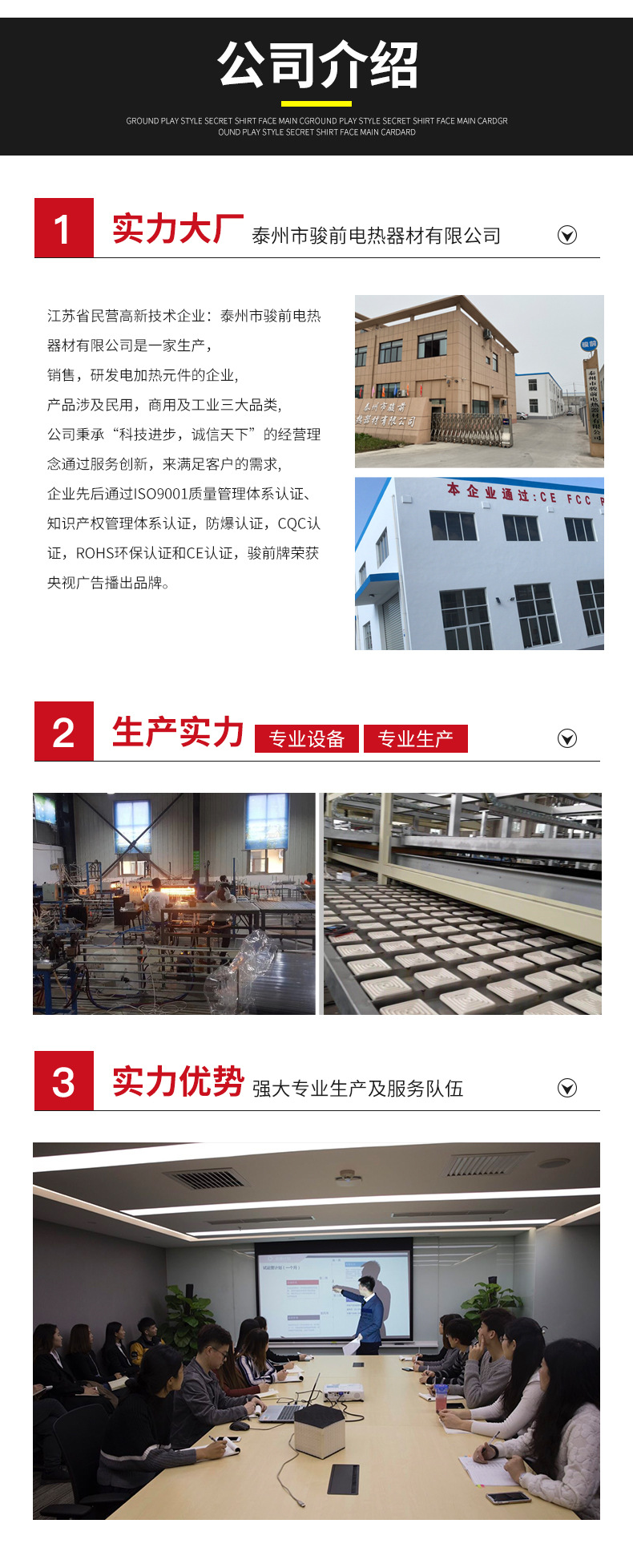 微信图片_20210313191841