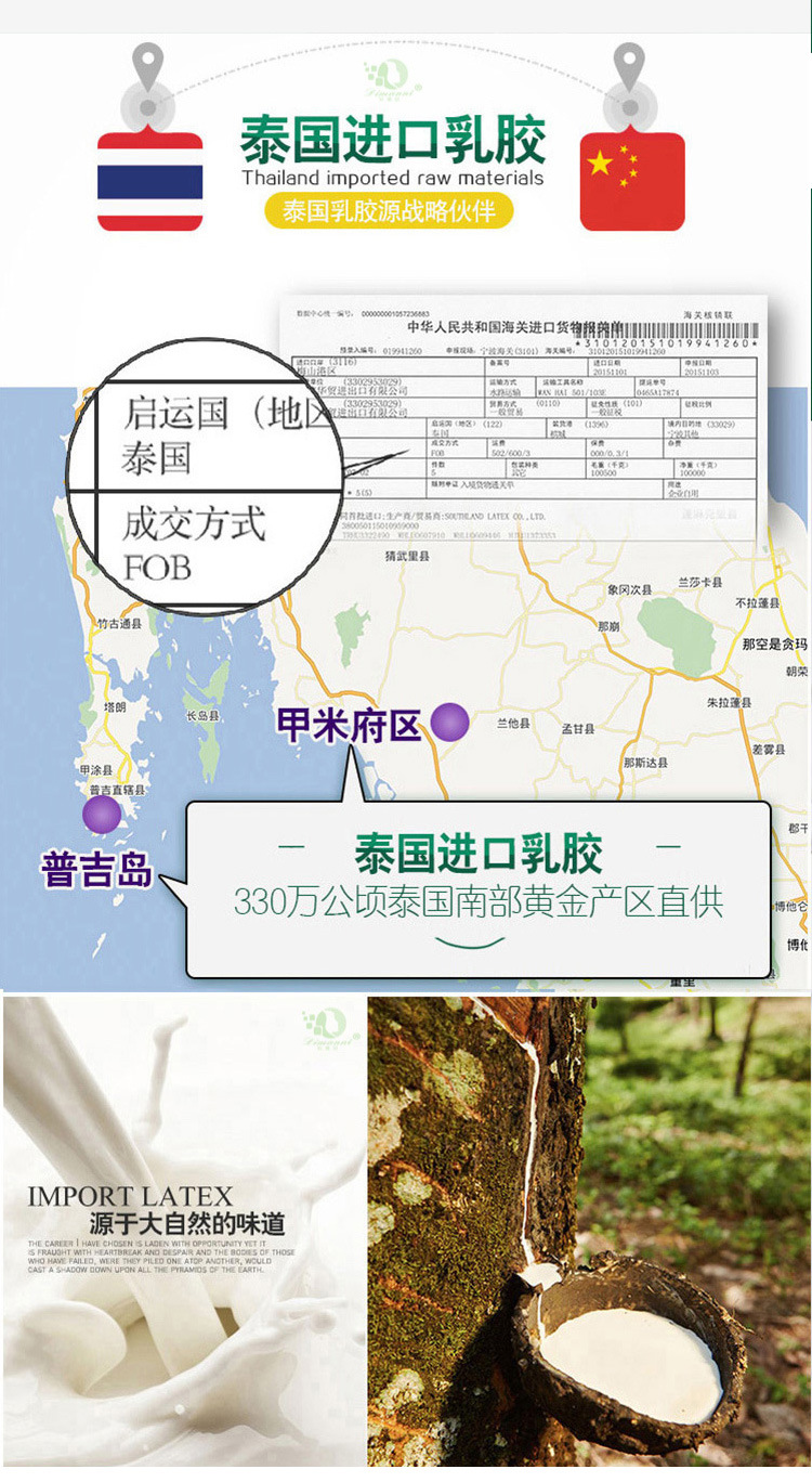 学生床垫最终版111111111_05