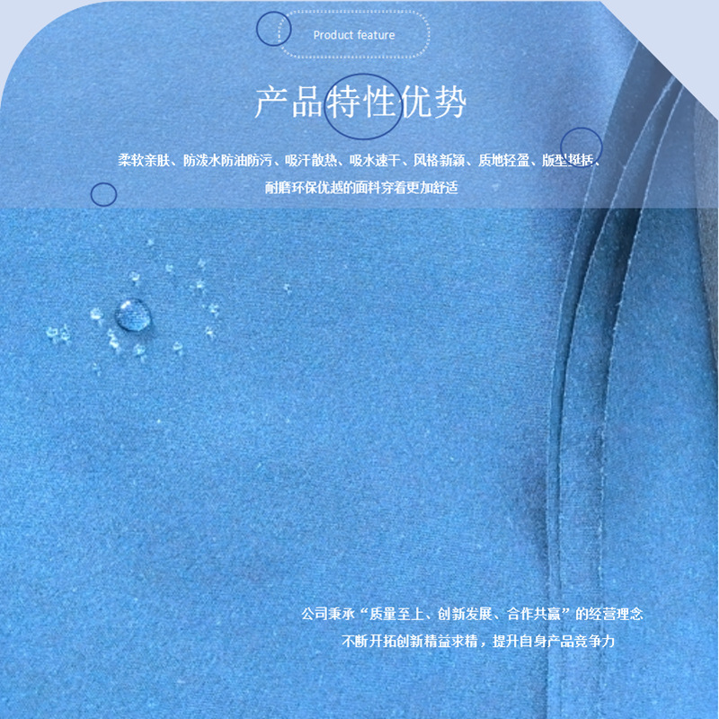 0102K防水30D双面布贴膜 (8).png