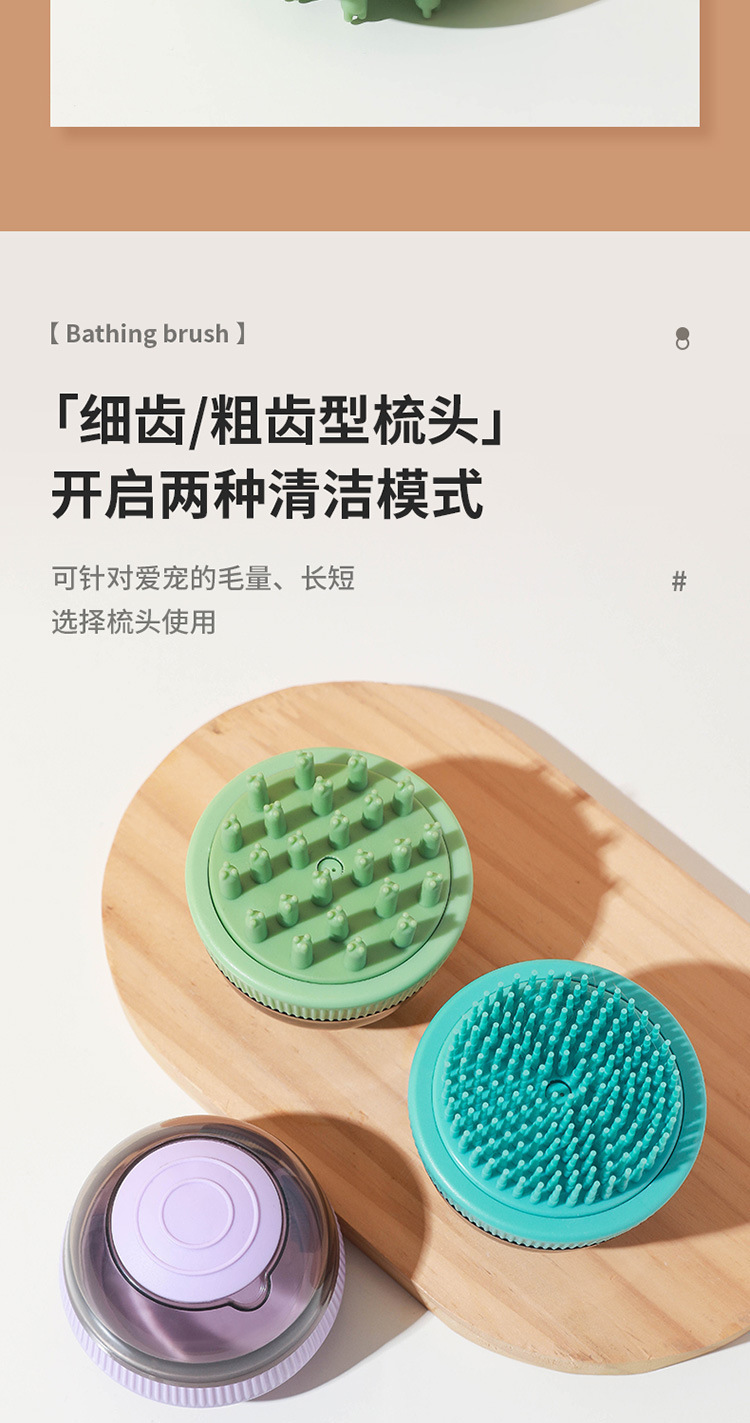 太空仓-宠物洗澡刷_09.jpg