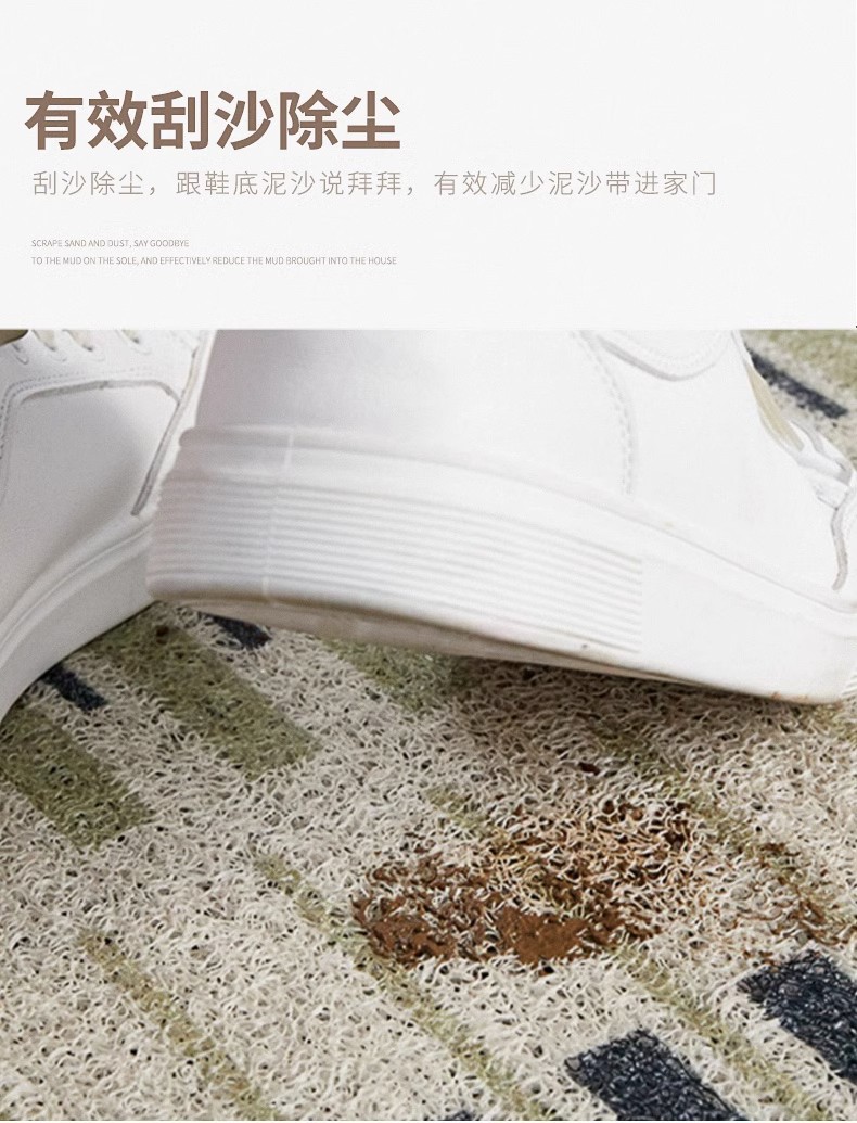 地垫地毯,丝圈地垫,日式地垫,入户门垫,可剪裁,蹭土蹭泥