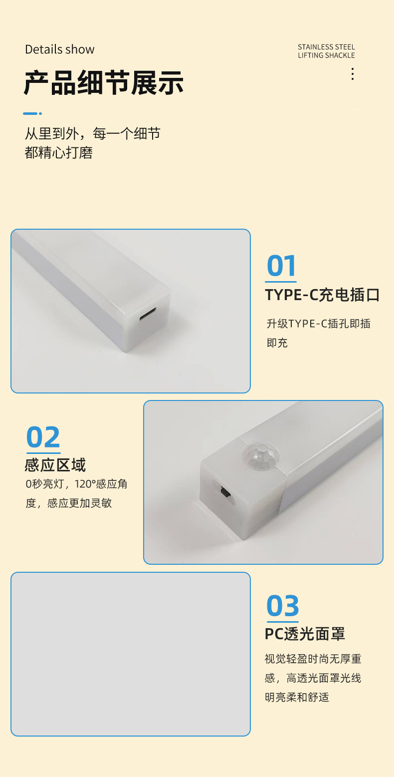 3-长条壁灯详情页_08