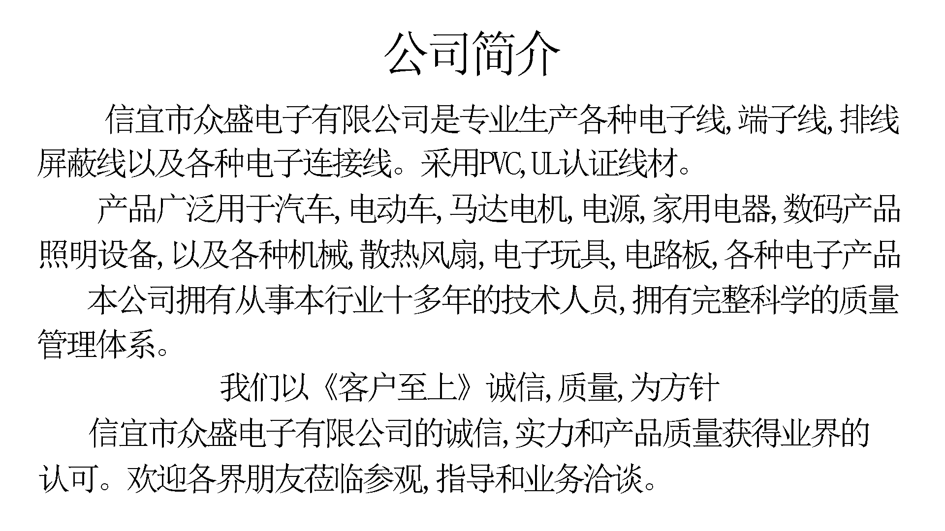 详情页2