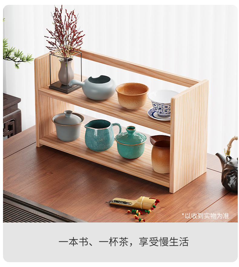 复制_实木新中式杯子收纳置物架桌上杯架子书桌整.jpg