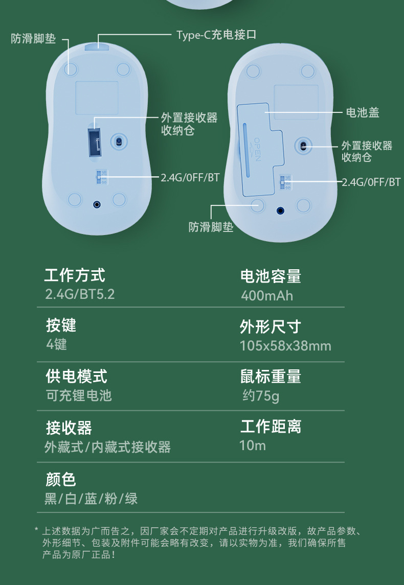 鼠标-详情页-款一-中文_10