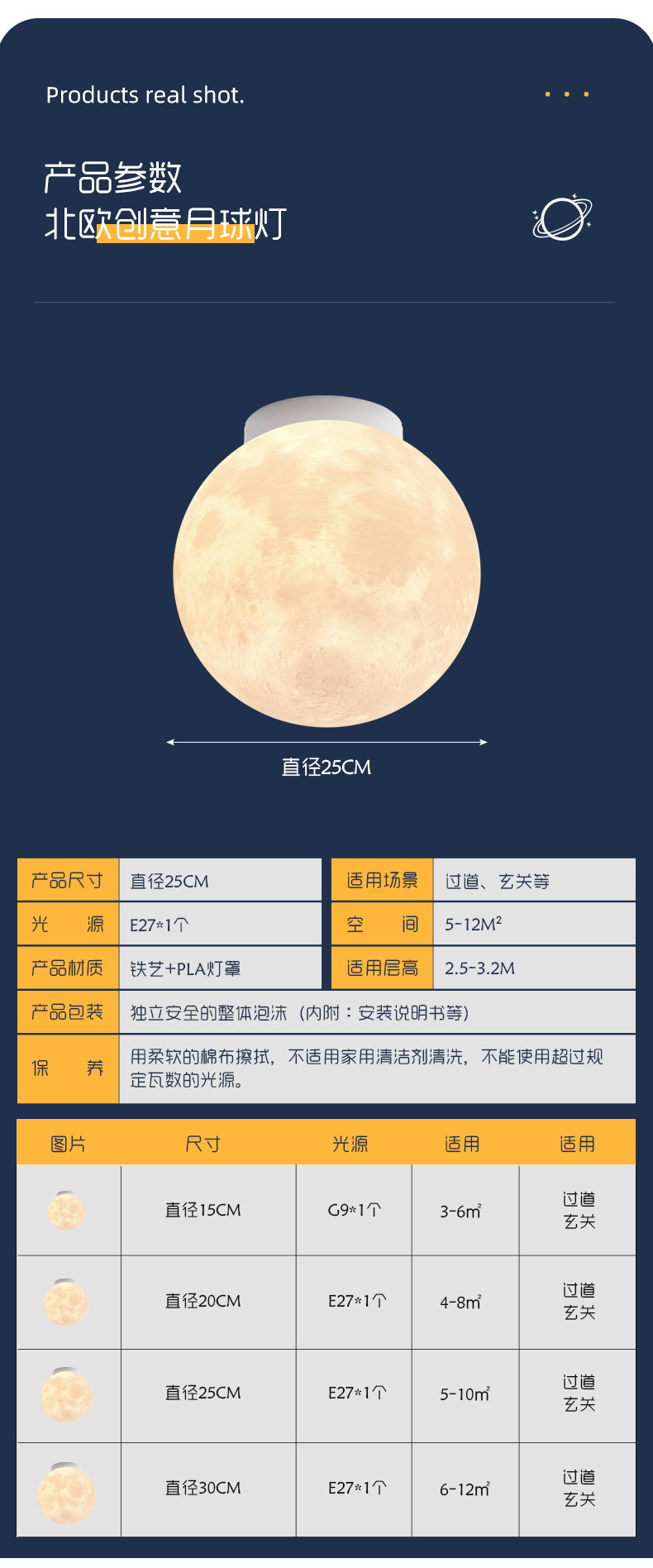 HCT164详情_16.jpg