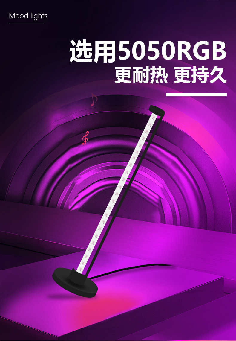 180度桌面氛围灯