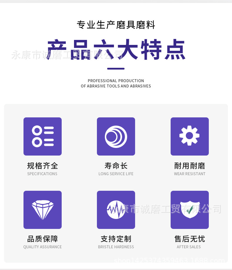 10-粘盘详情页_02