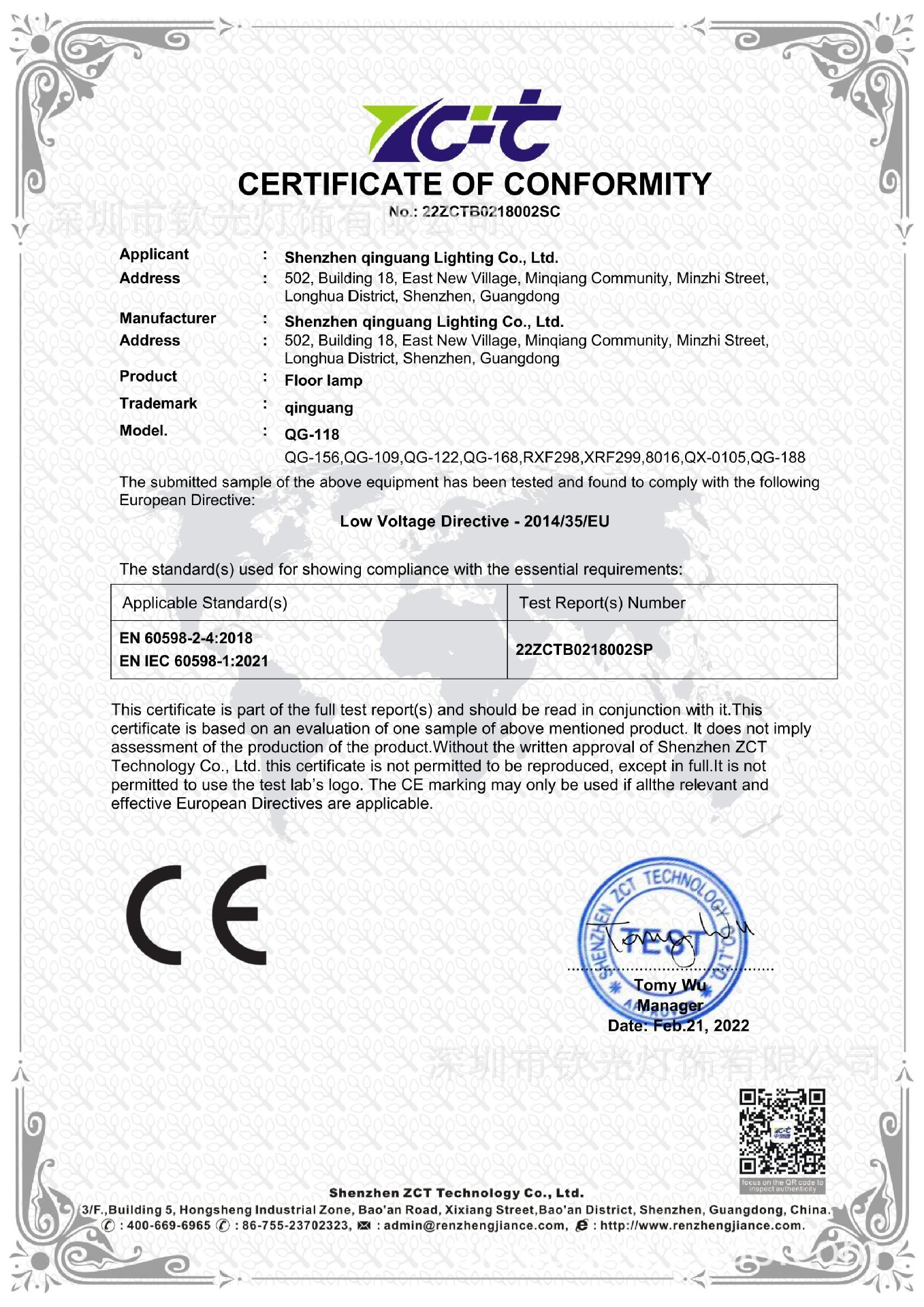 ce-eu.jpg?x-oss-process=image/format,png