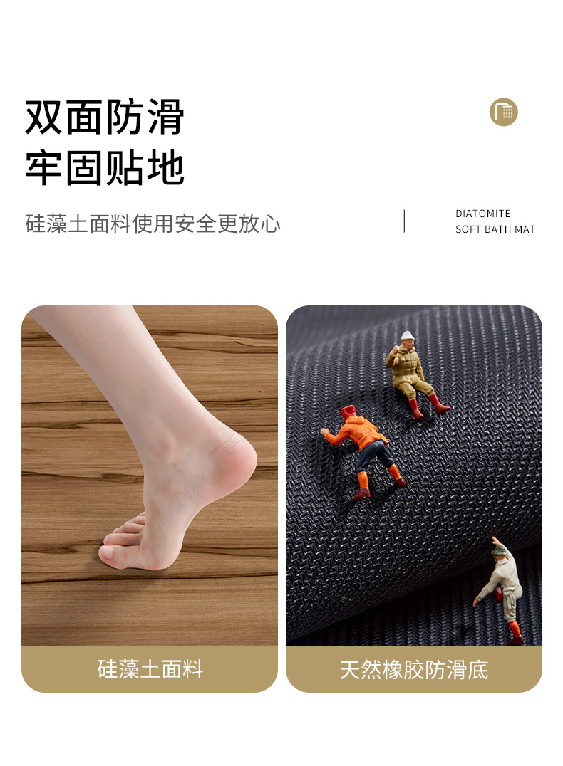 胡桃木硅藻土浴室垫详情_05.jpg