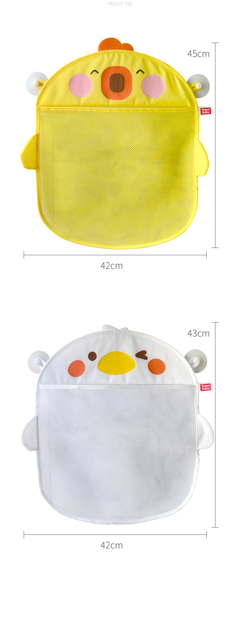 黄鸭网袋PSD_15.jpg?x-oss-process=image/format,png