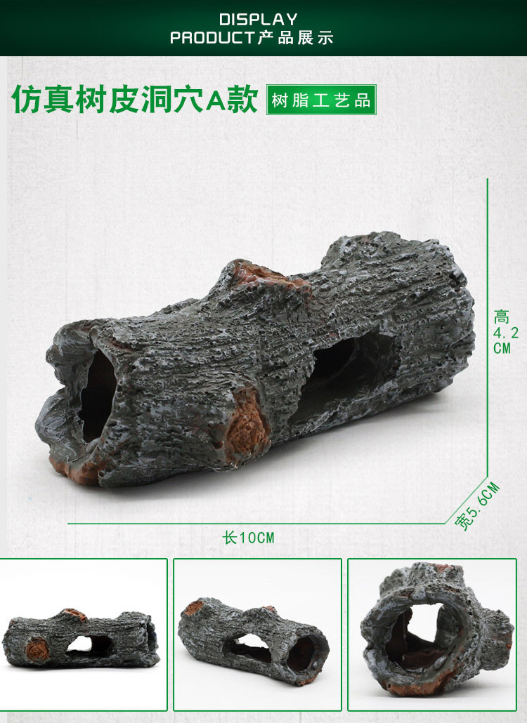 树洞A款说明750_04.jpg