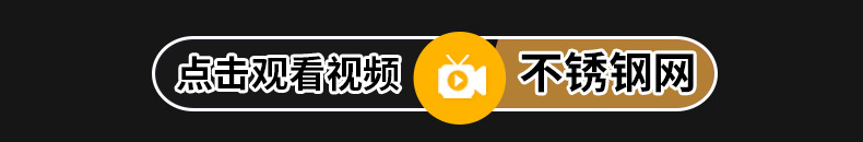 不锈钢网案例_01