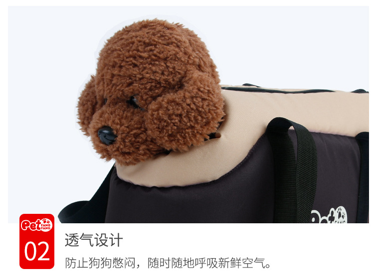 便携宠物包改色详情_06.jpg