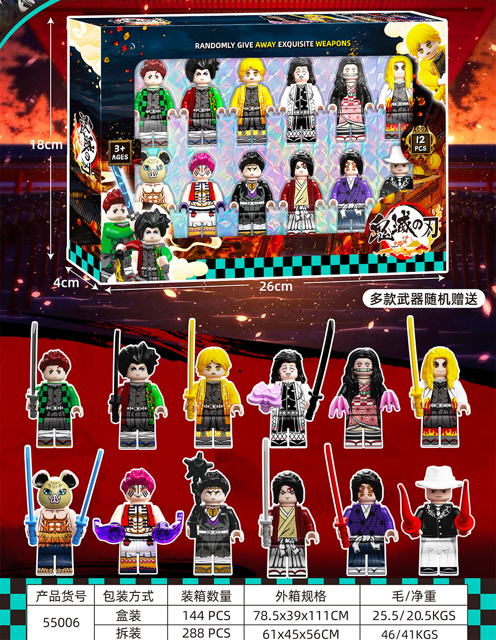 微信图片_20260416150144_105_102