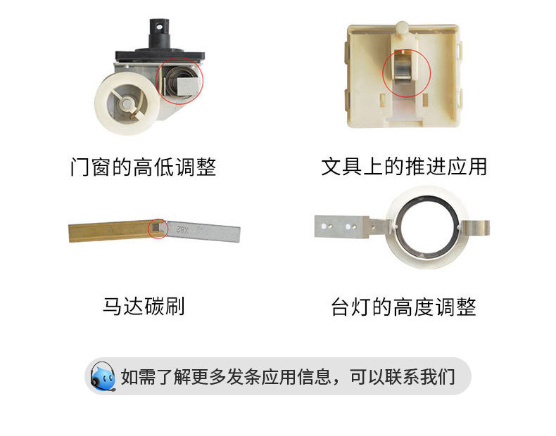定力发条（小_10.jpg