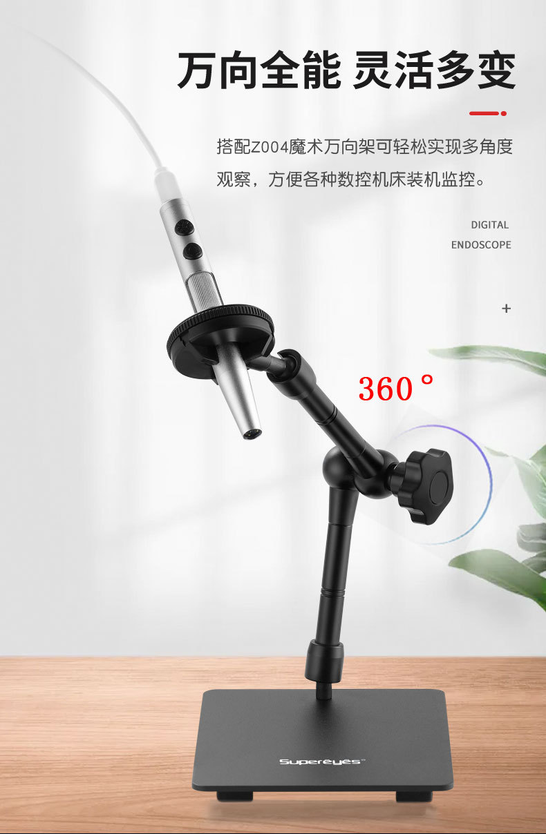 新款B008详情_08