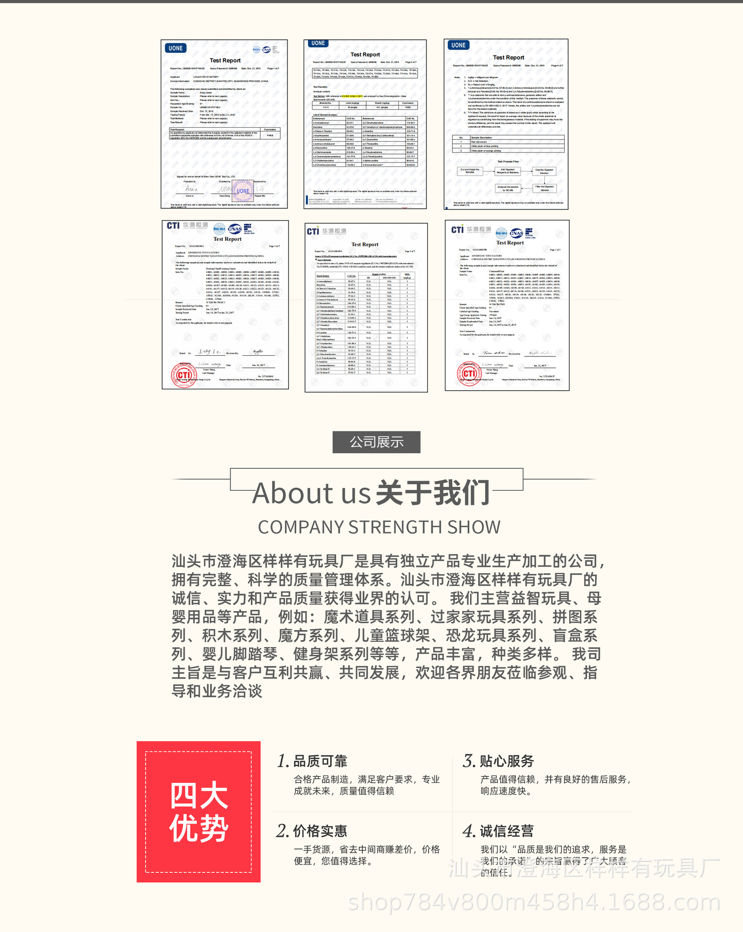 样样有2