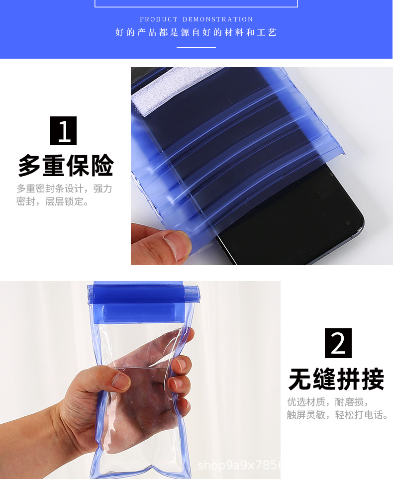 手机防水3_11.jpg