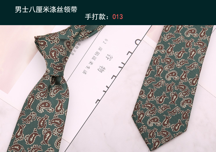 领带013