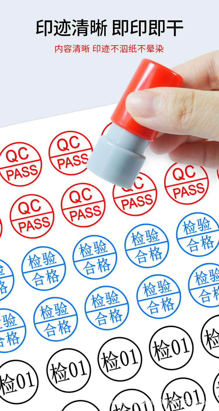 定制HA系列积分小印章_03.jpg