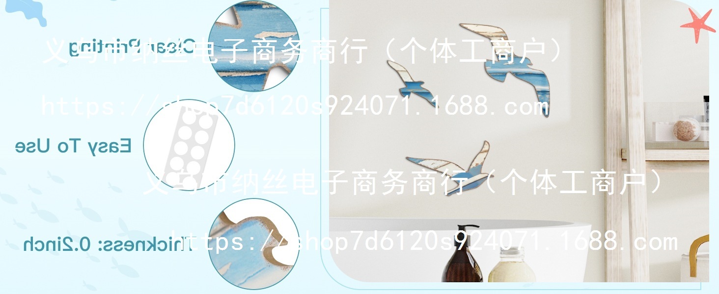 Seagull Wall Sculpture Sea Birds Lake House Ocean Decor