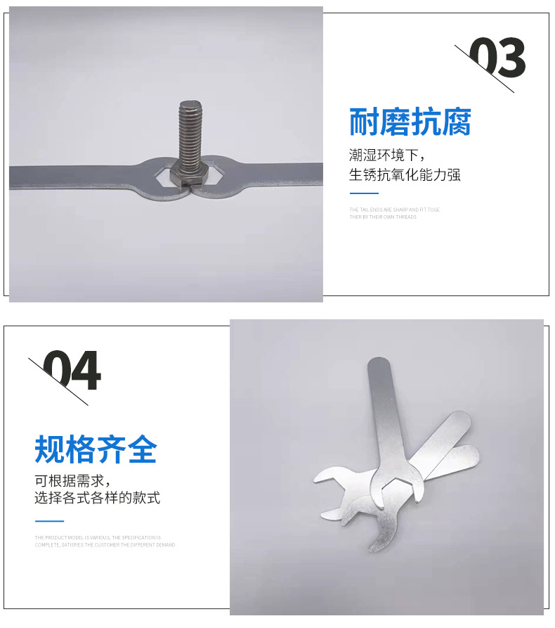 耀盛不锈钢标准件_05