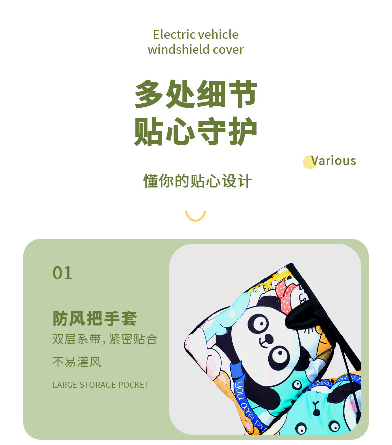 详情_009.jpg