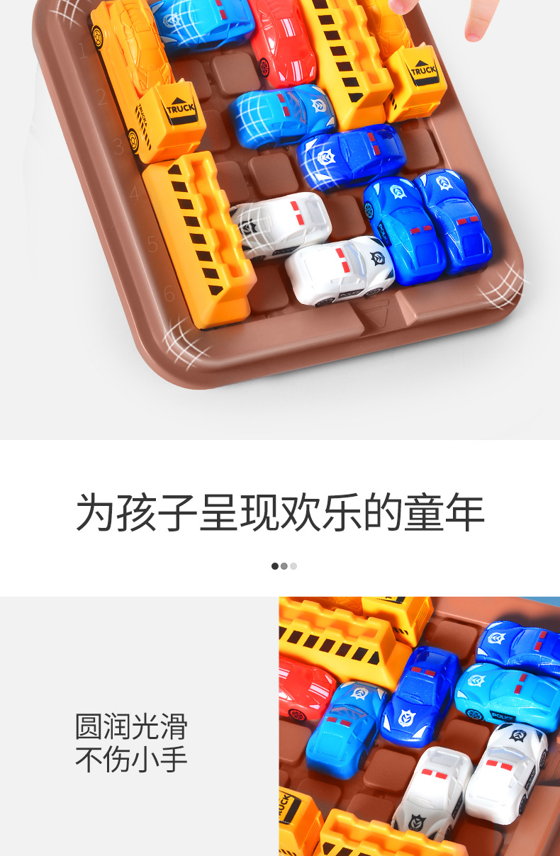 移车入库详情页1_15.jpg