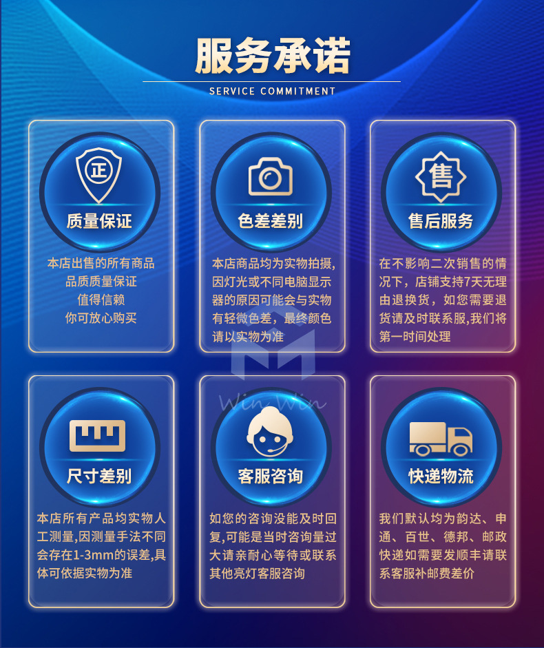 详情页_21.jpg