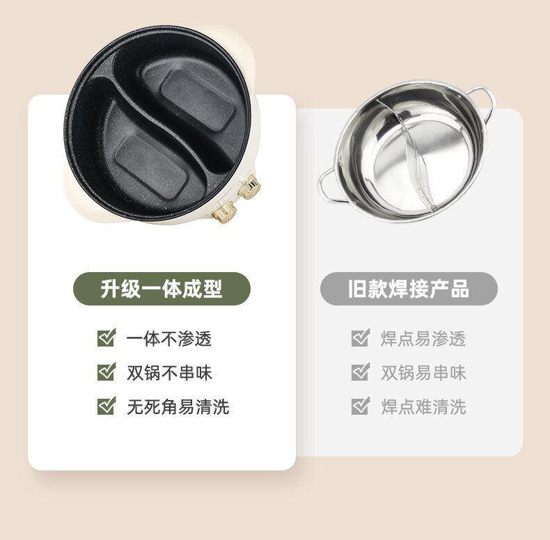 鸳鸯火锅-详情_15_proc