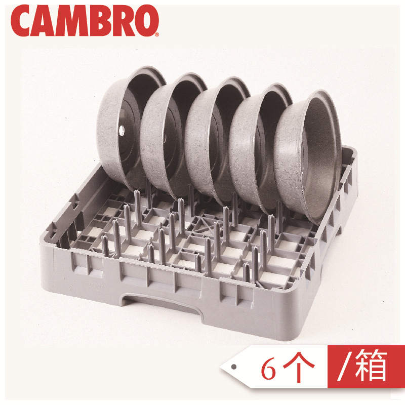 PR59314 w-Camcovers.jpg