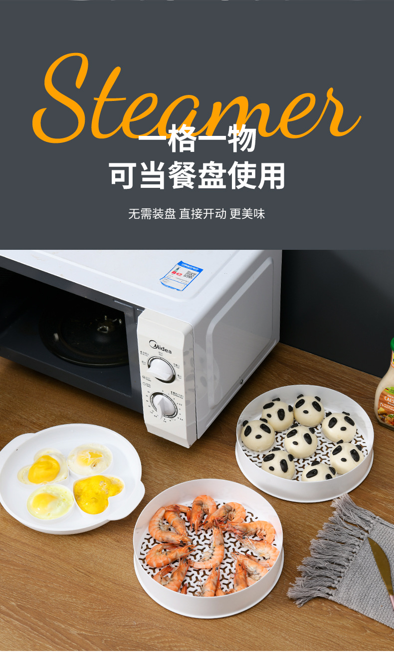 圆形蒸笼详情12.jpg