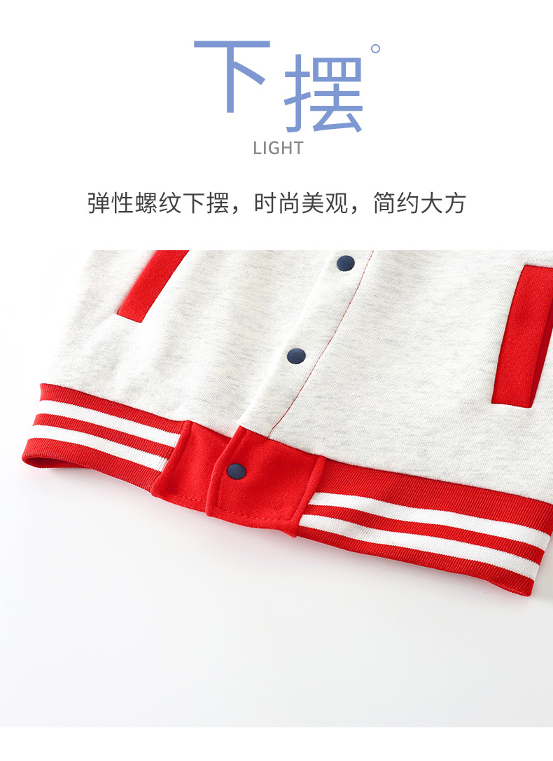 棒球服运动上衣 (4).jpg