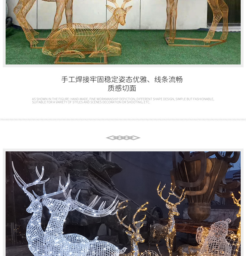 不锈钢镂空鹿雕塑_12