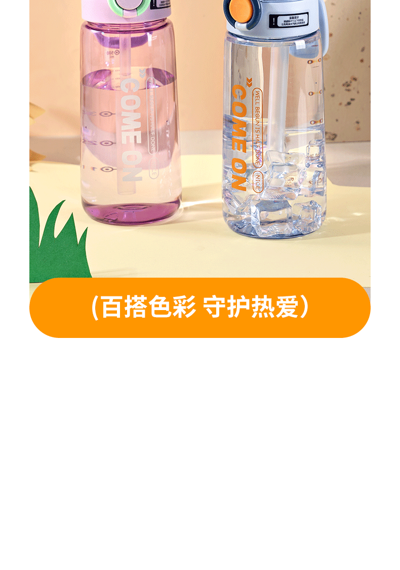 水杯_14.gif