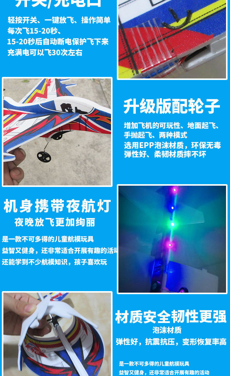 【改版】016战斗机详情图_08