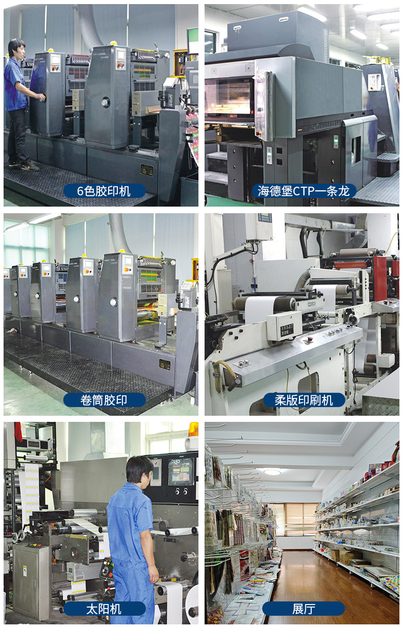 正德卡通贴纸详情_03