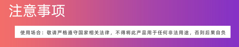 IP02详情页 (13)