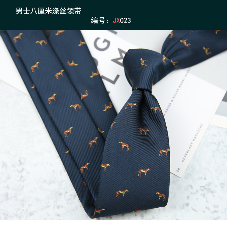领带023