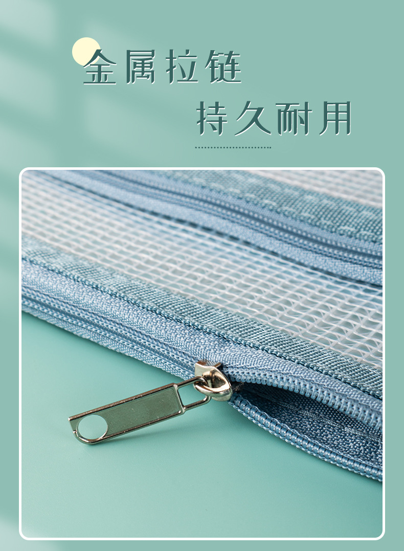 文件袋拉链_10.jpg