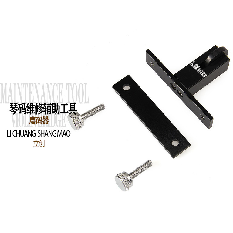 磨码器3.jpg