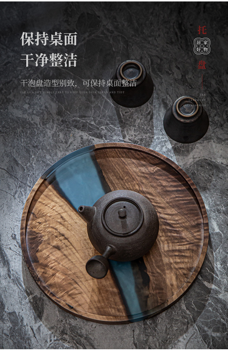 胡桃木树脂干泡盘_15.jpg