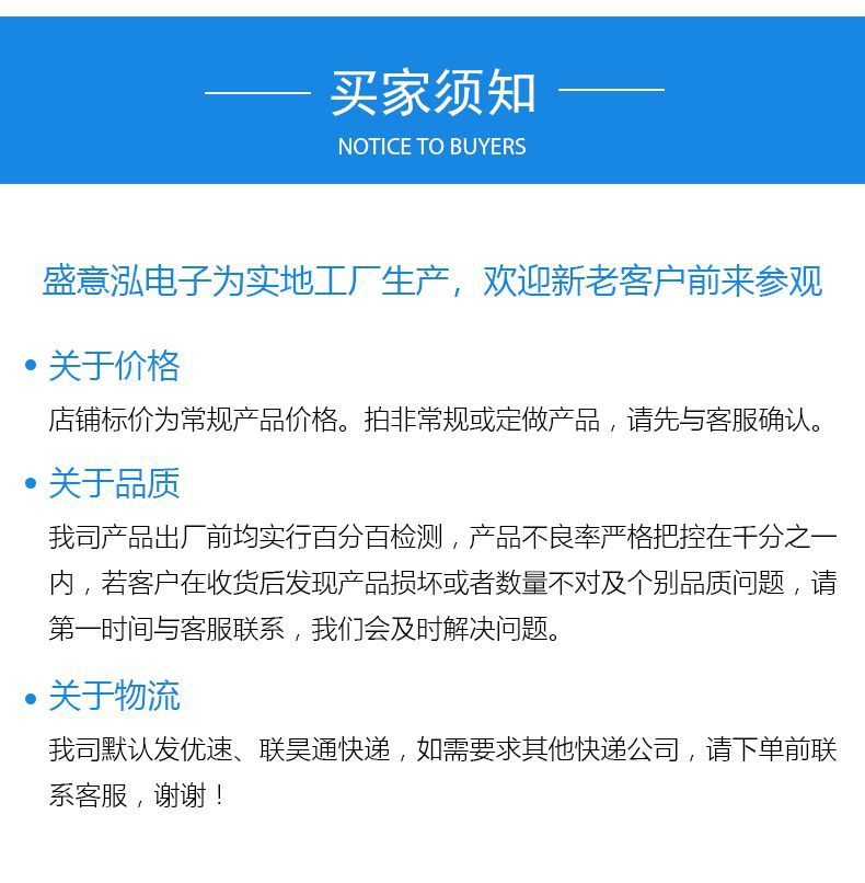 成功详情页type-c6P立式贴片_11.jpg