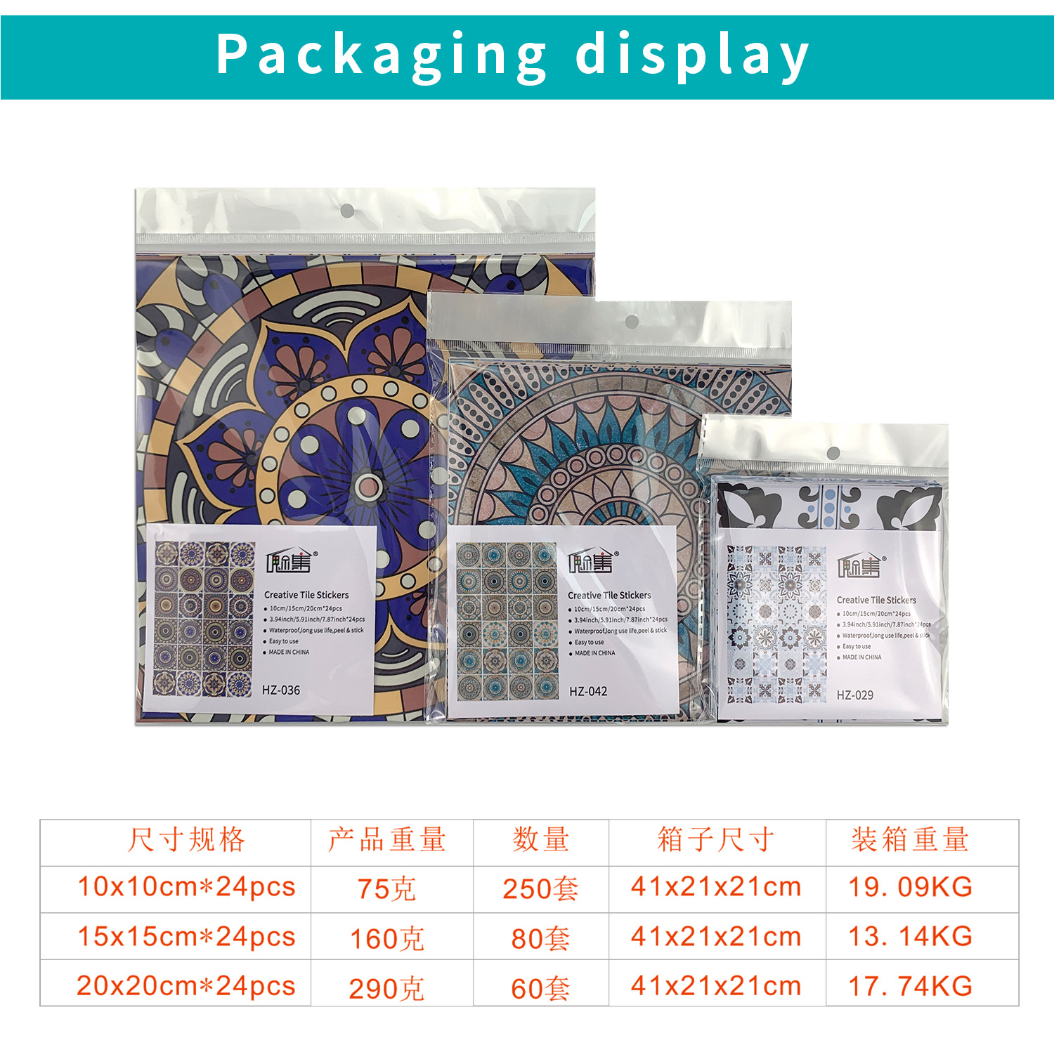 HZ-_尾部01 (1).jpg