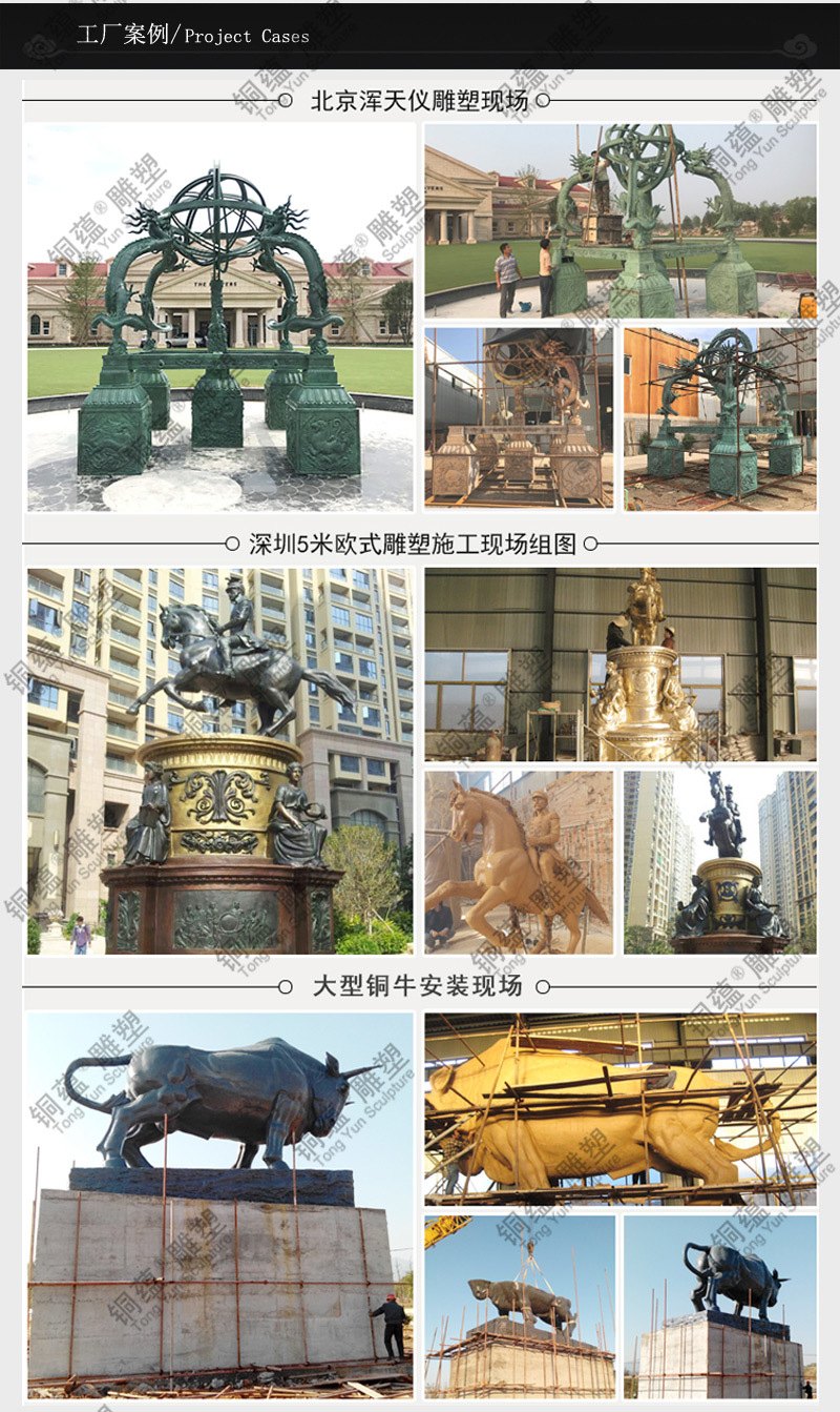 利鑫详情_04